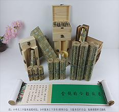 宝山胡也佛金瓶梅秘戏图3卷-小中大三版